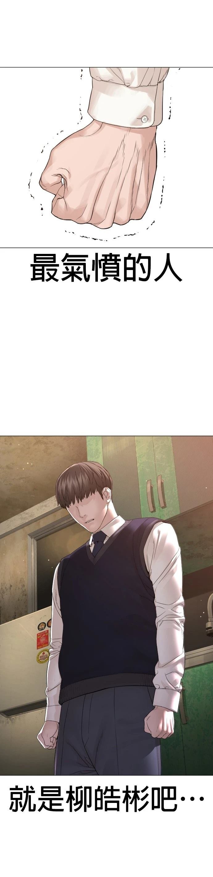 第180话