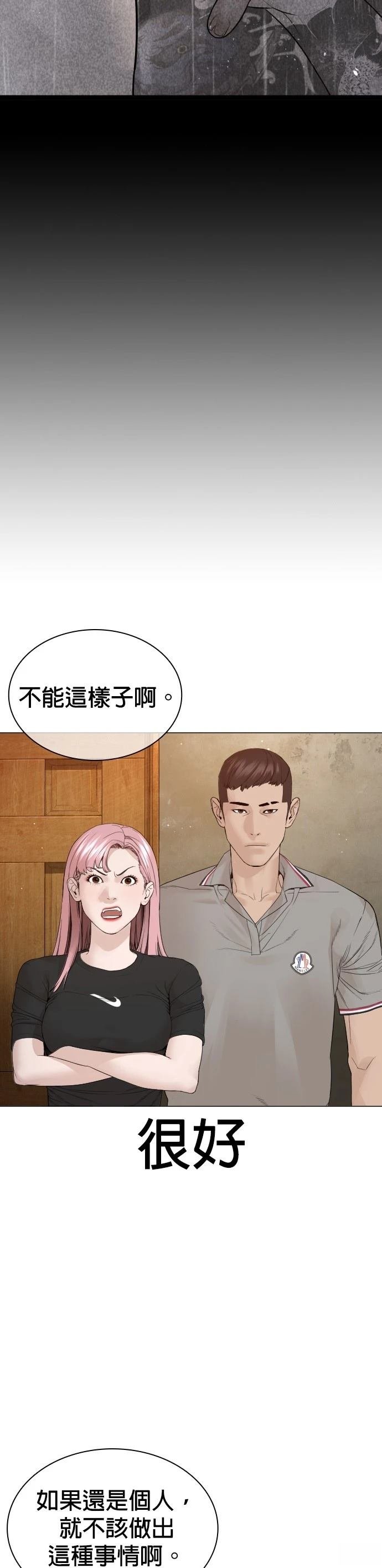 第180话
