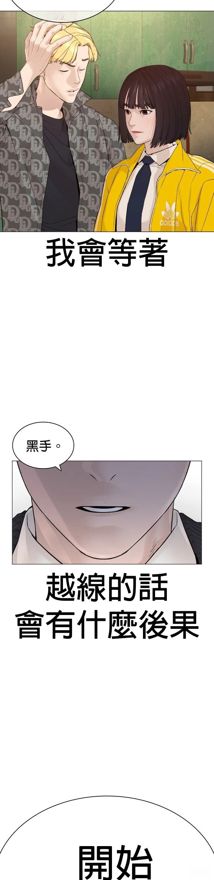 第180话