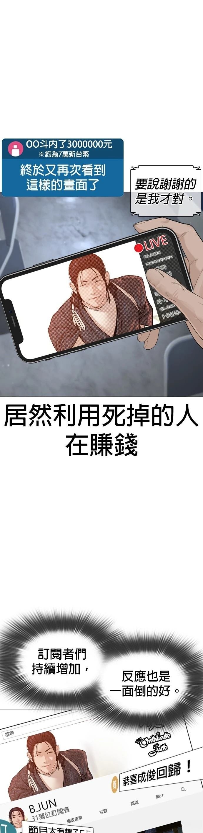 第181话