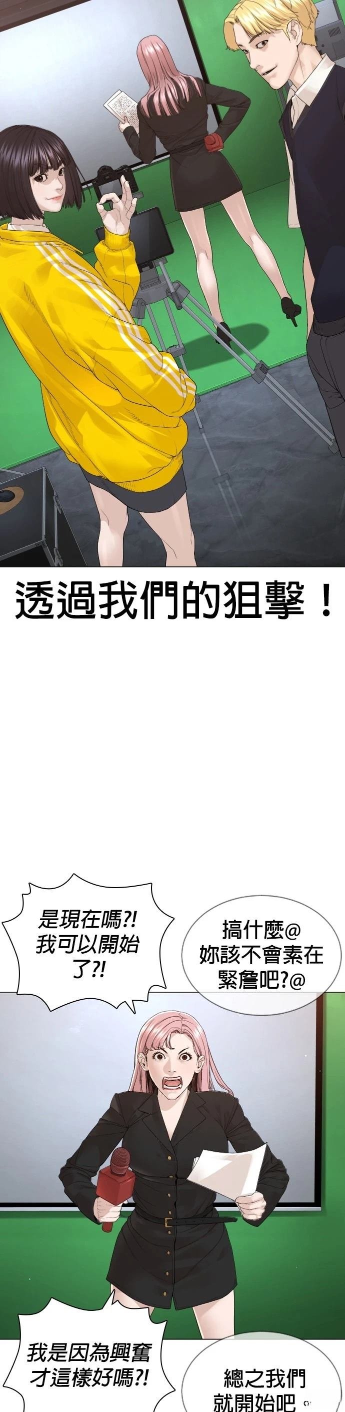 第181话