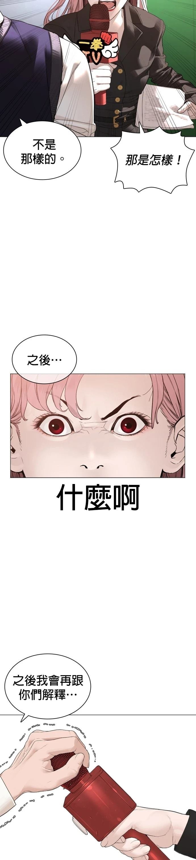 第181话