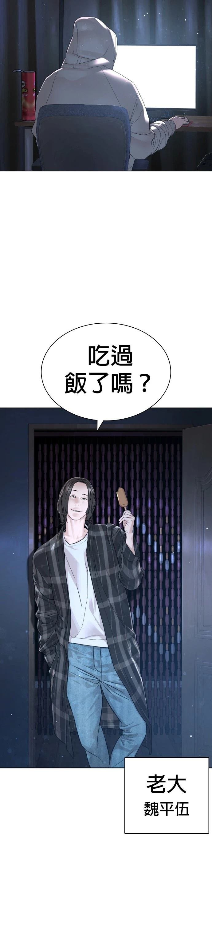 第181话