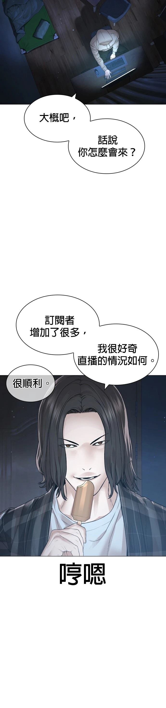 第181话
