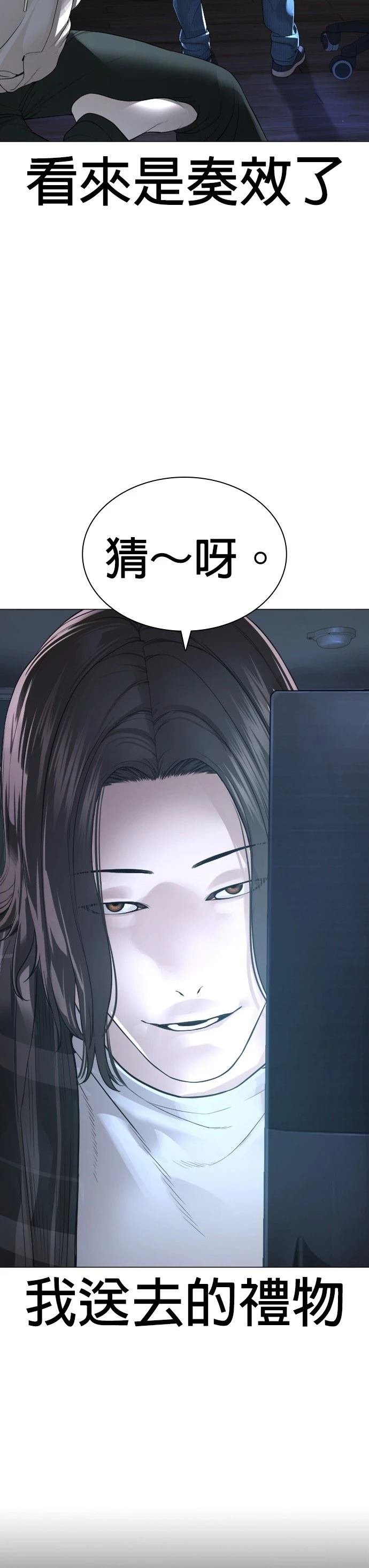 第181话
