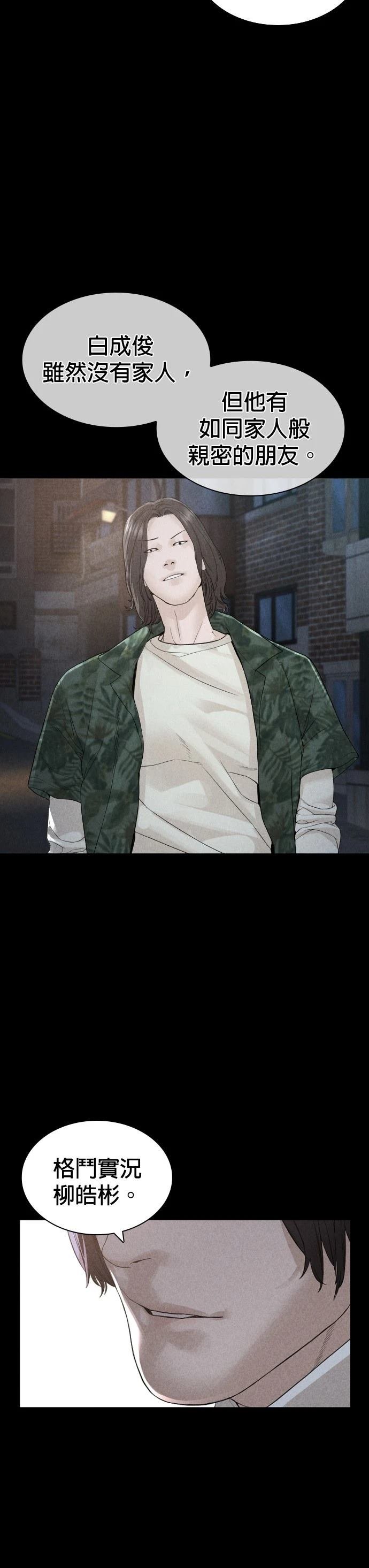 第181话