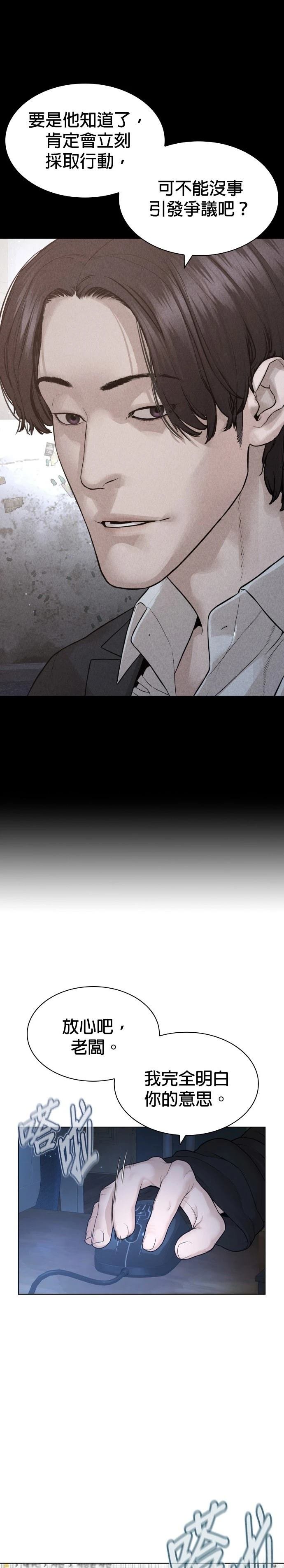 第181话
