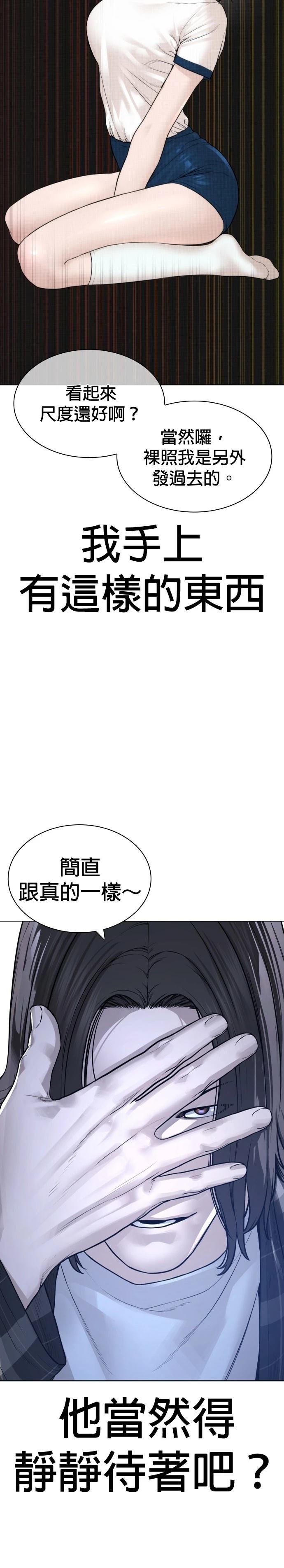 第181话