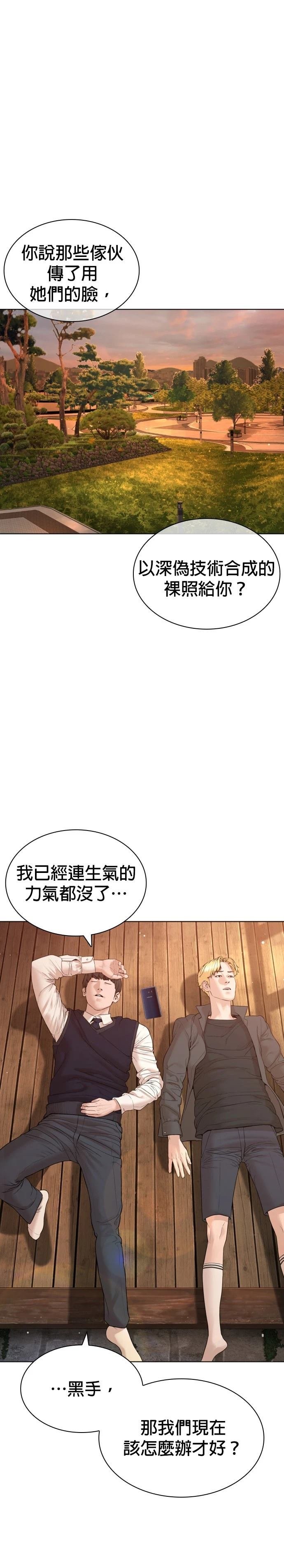第181话