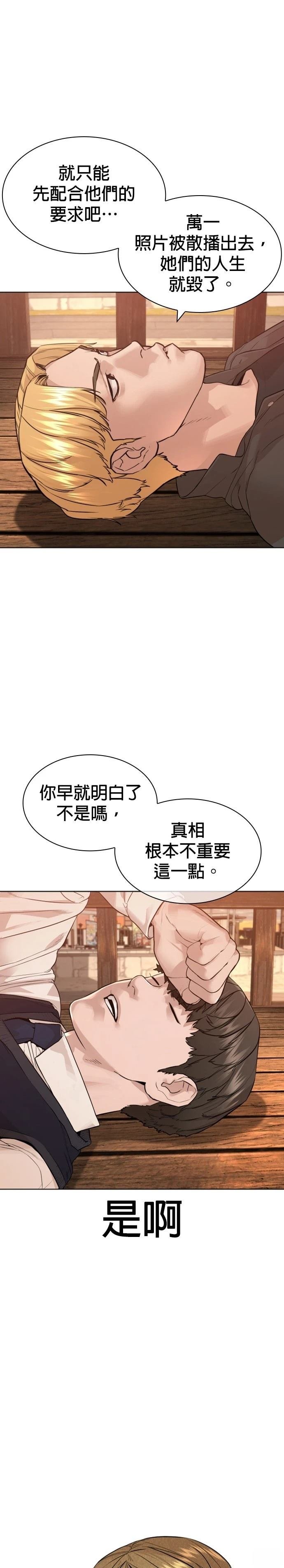 第181话