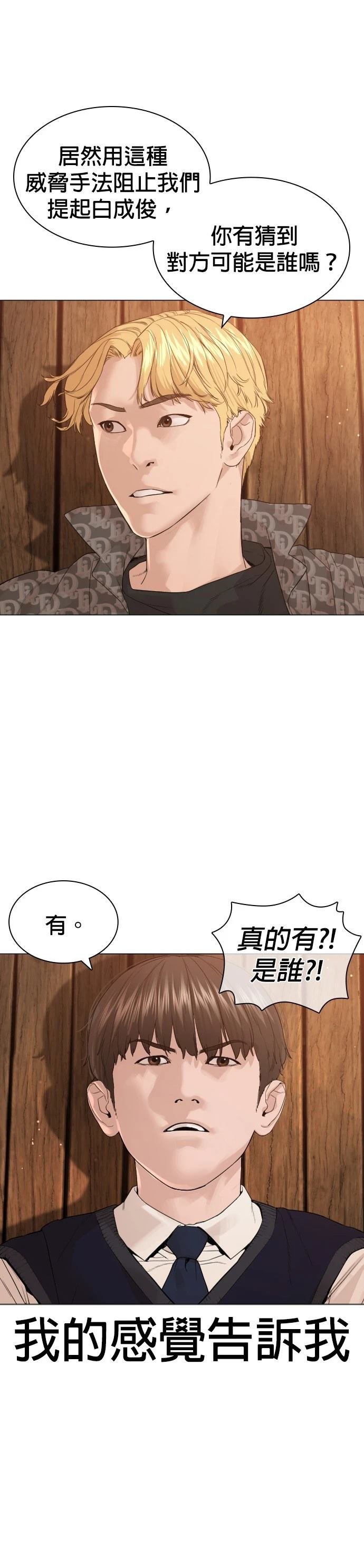 第181话