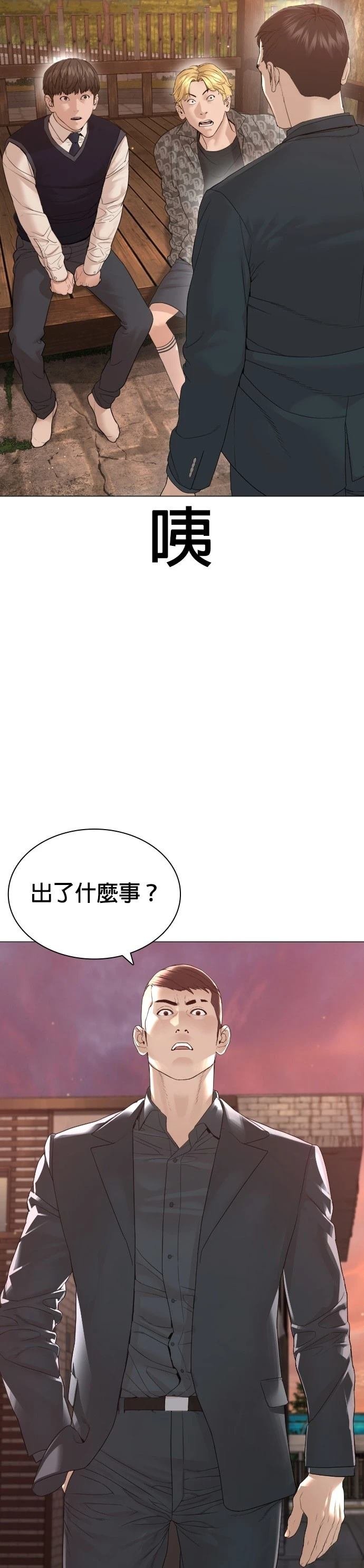 第181话