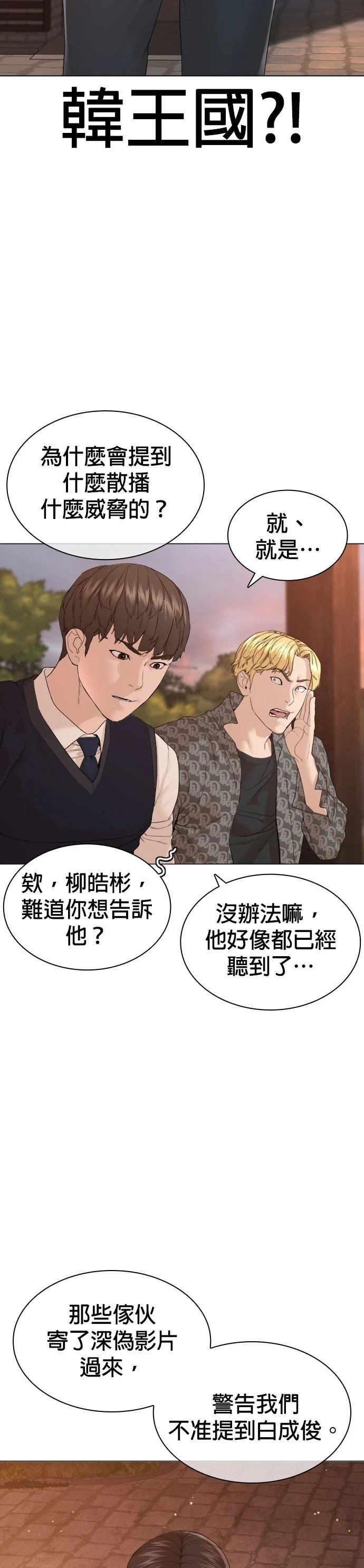 第181话