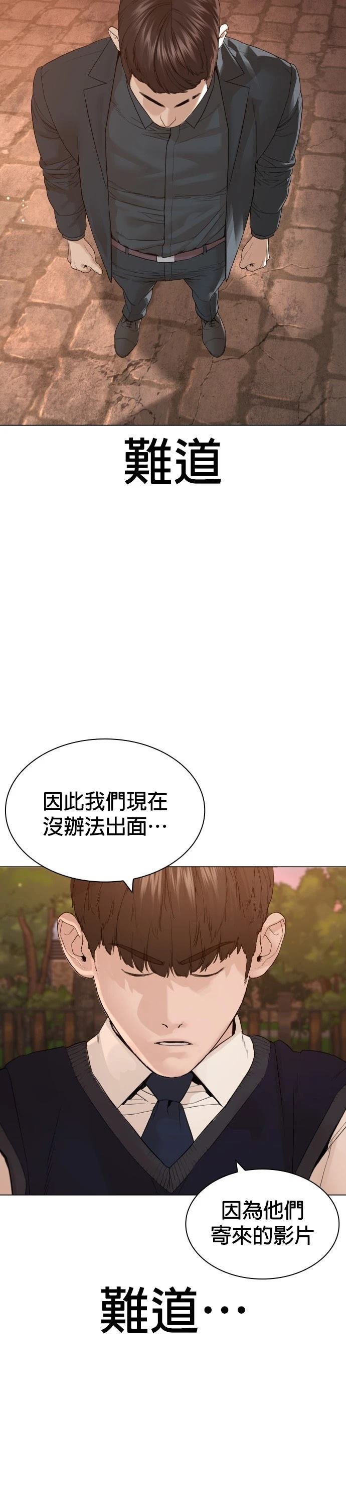 第181话