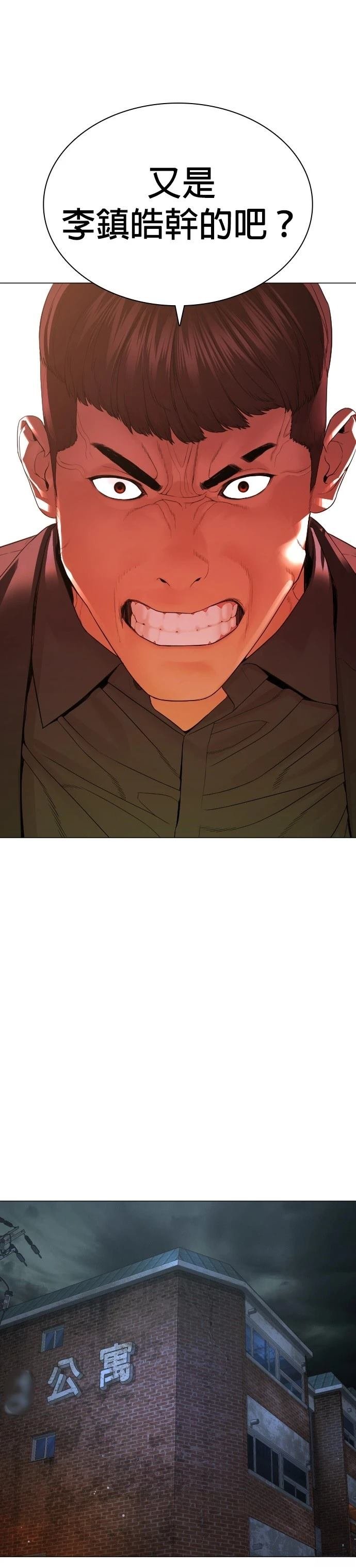 第181话