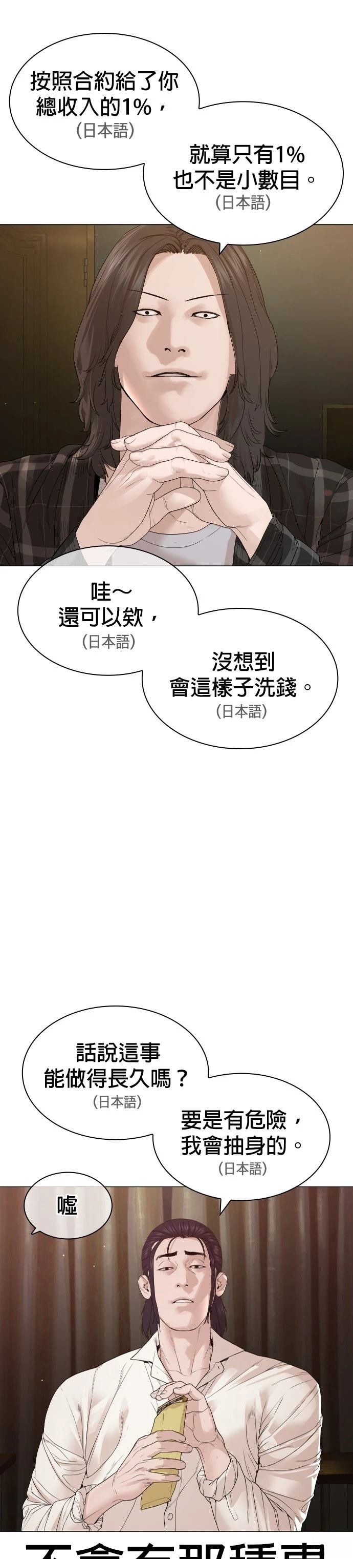 第181话