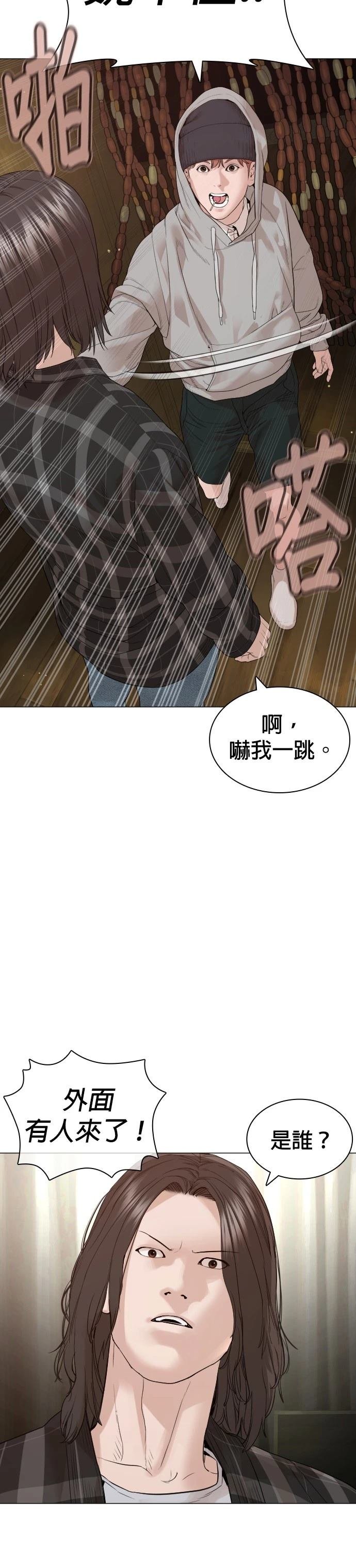 第181话