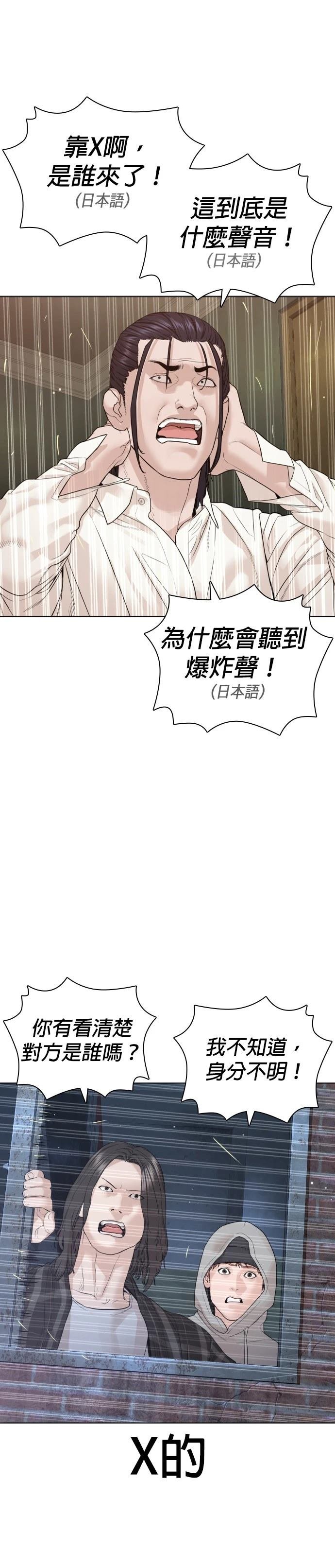 第181话