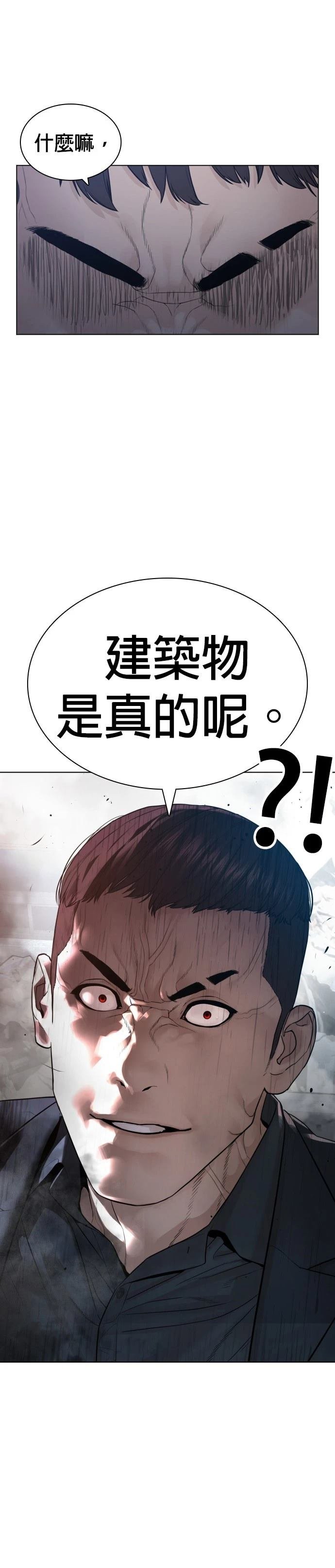 第181话