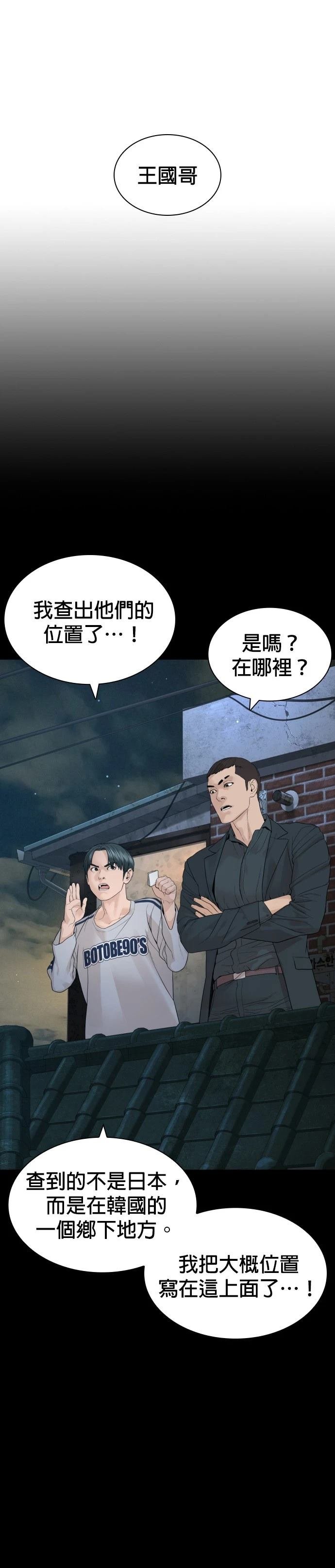 第181话