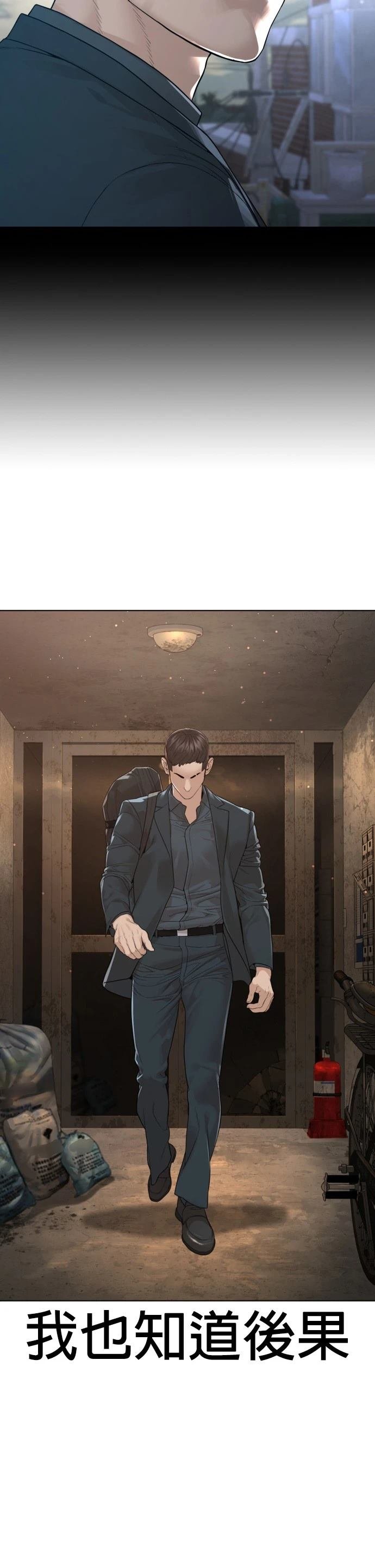 第181话