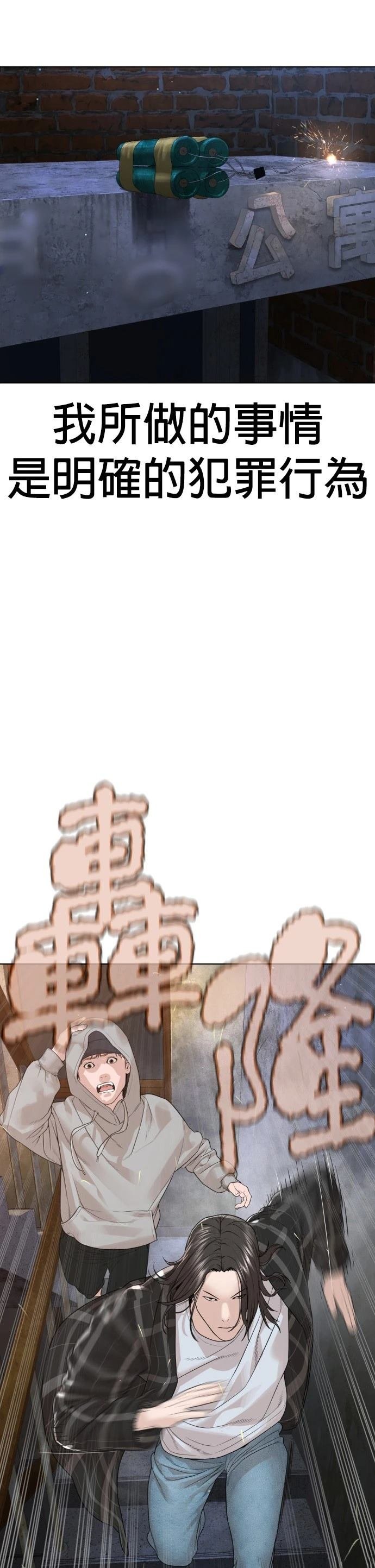 第181话