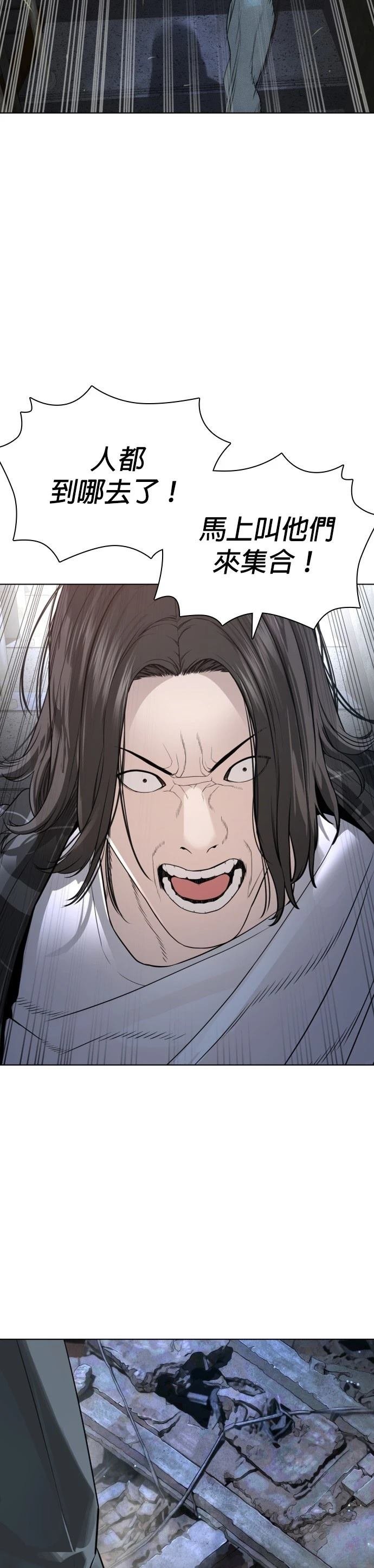 第181话
