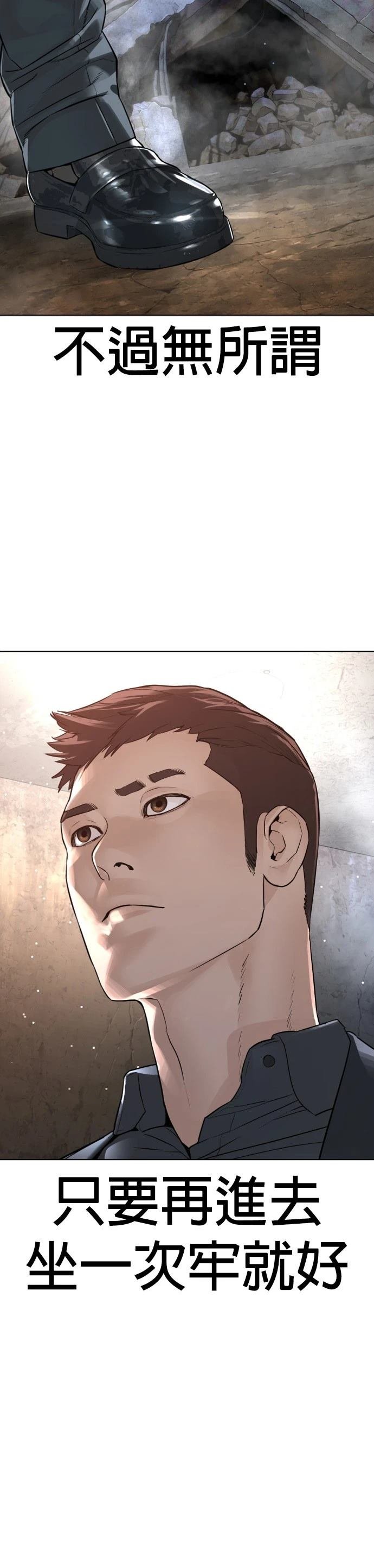 第181话