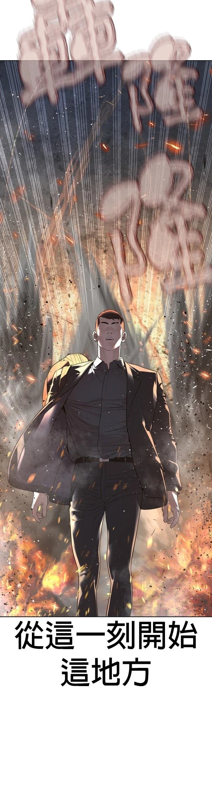 第181话