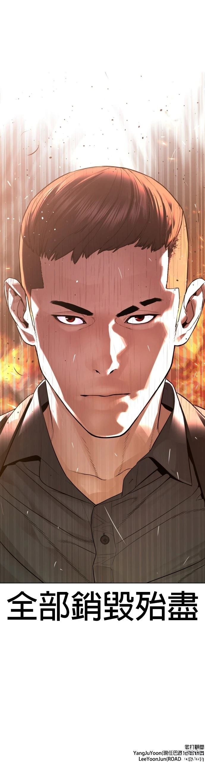 第181话