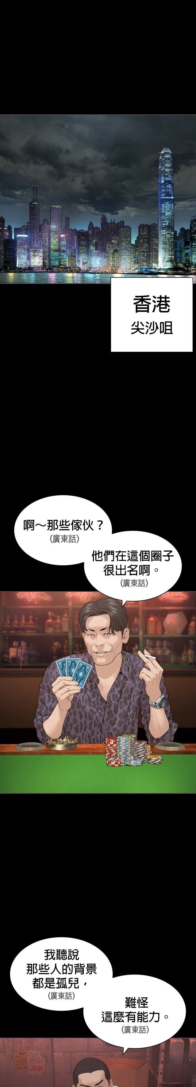 第182话