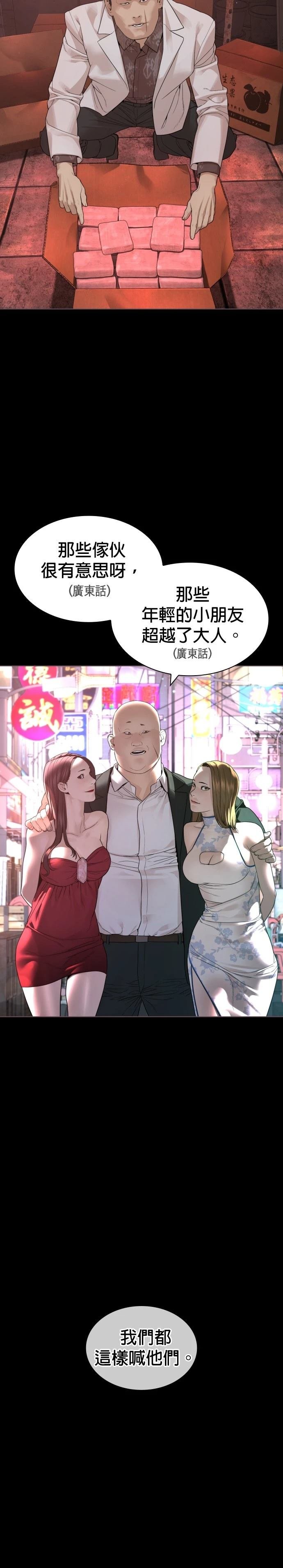 第182话