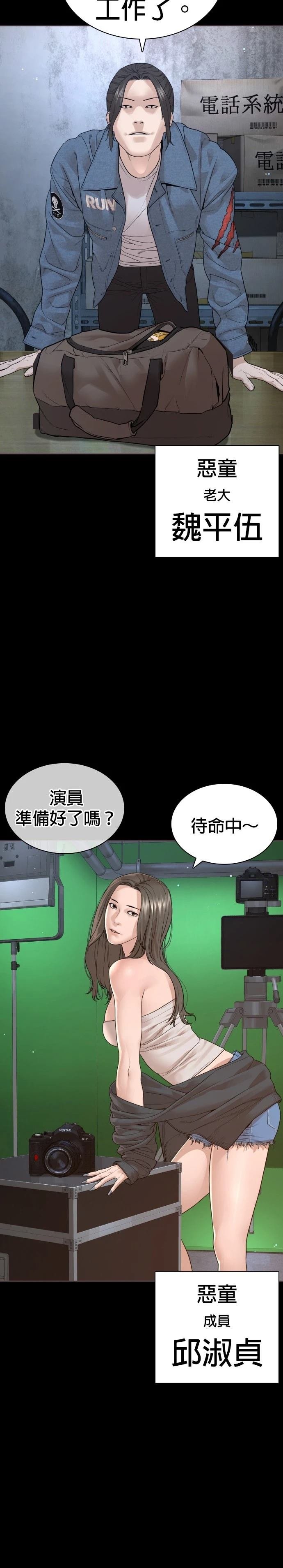 第182话