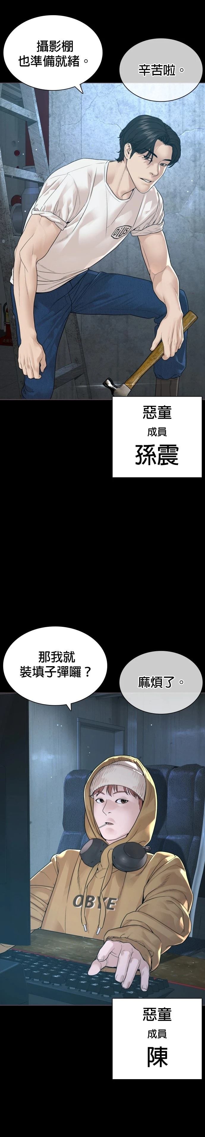 第182话