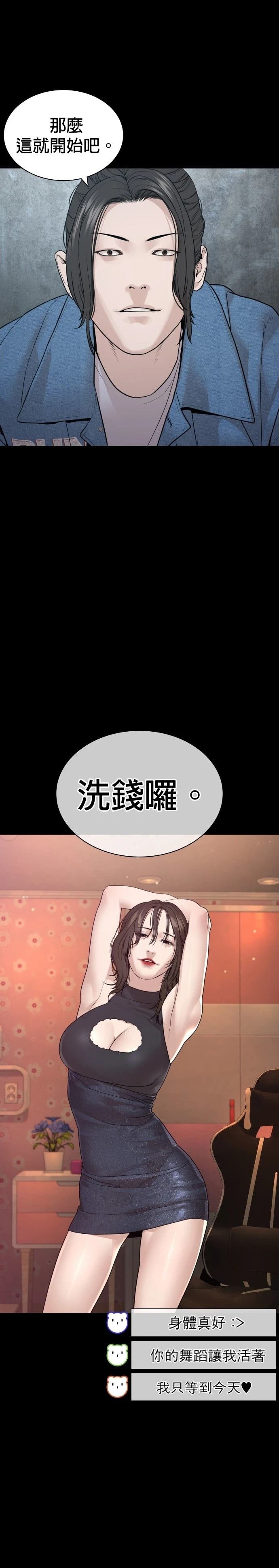 第182话
