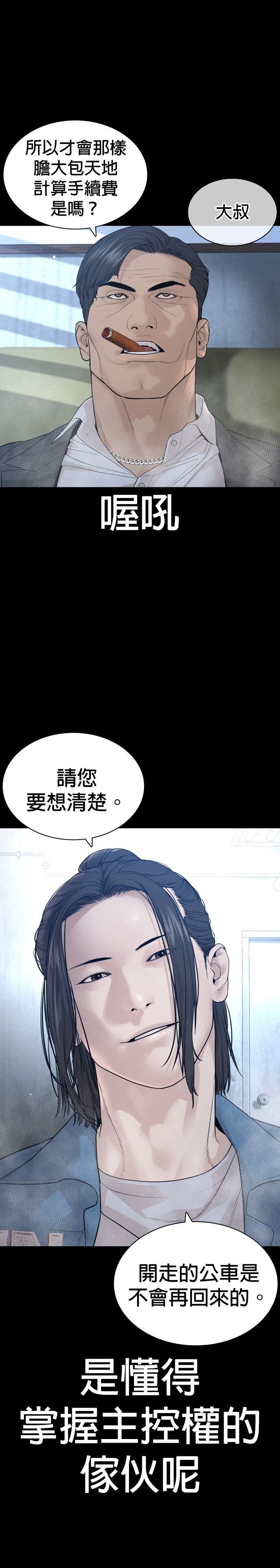 第182话