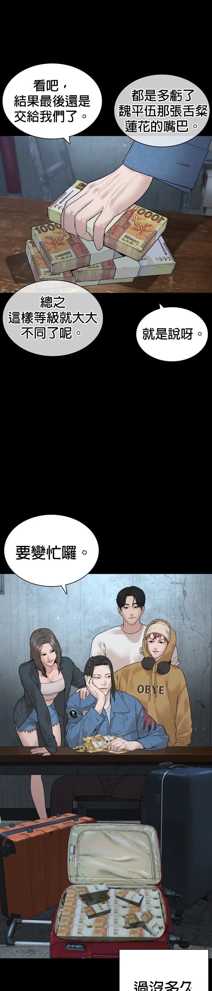第182话