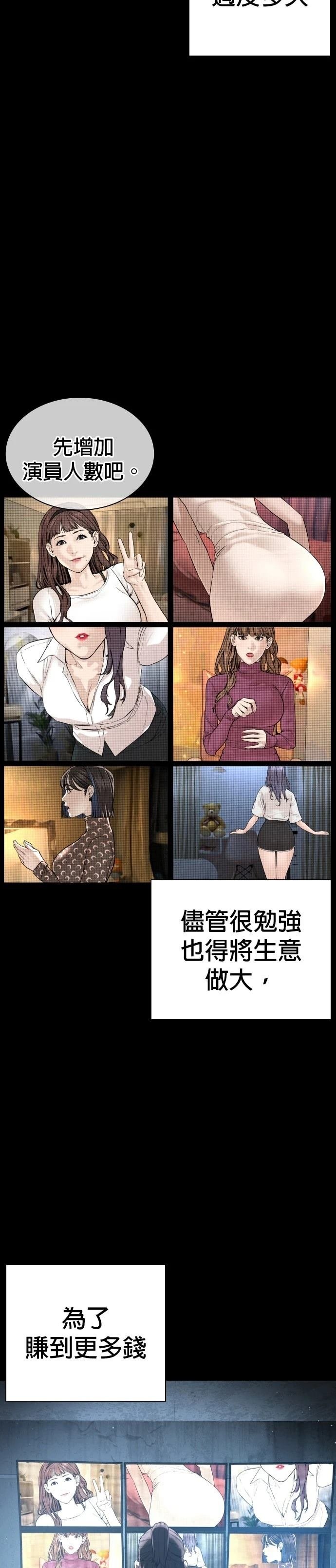 第182话