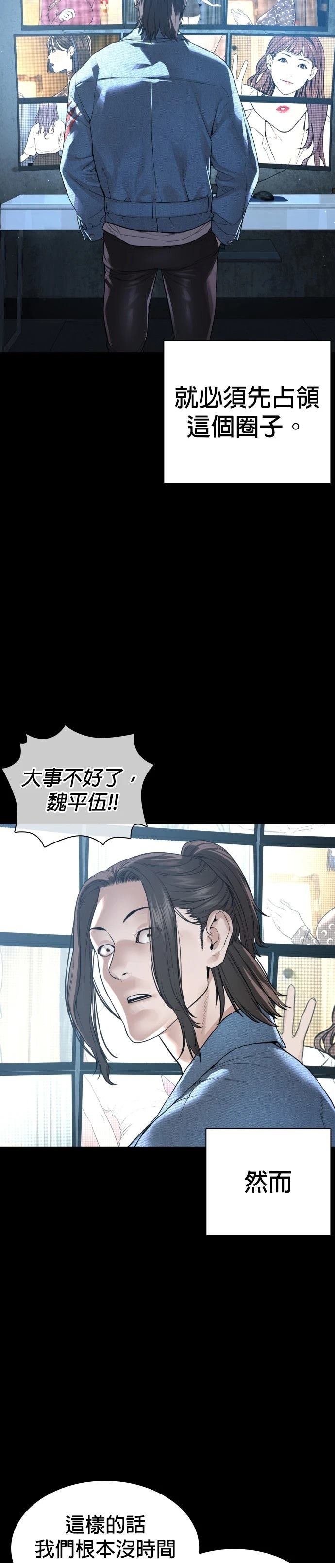 第182话