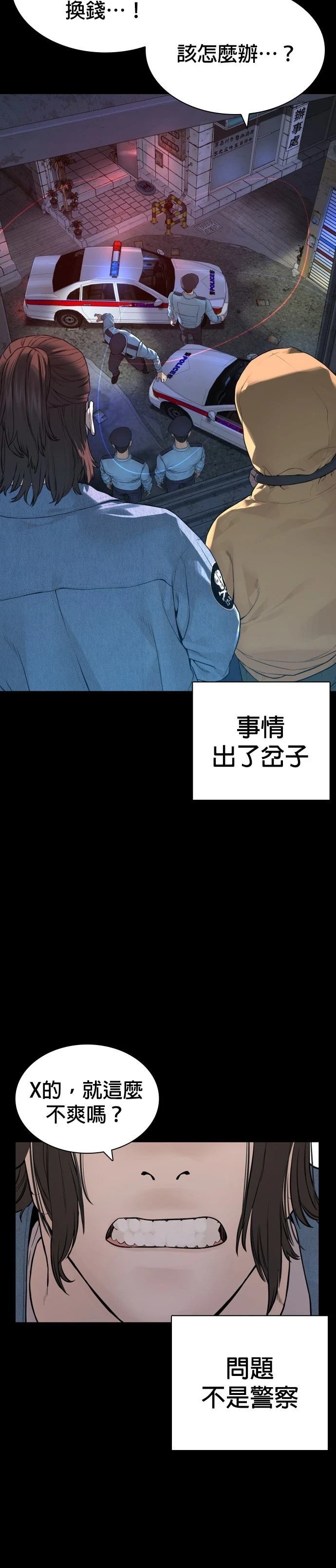第182话