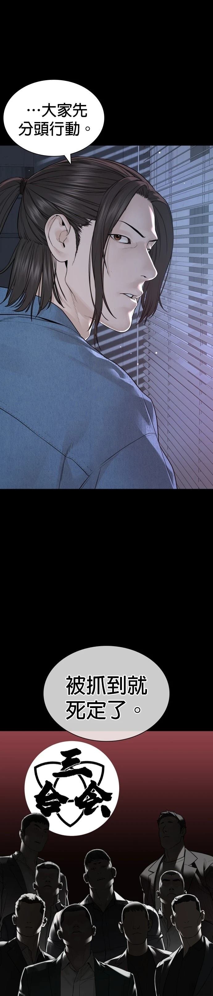第182话