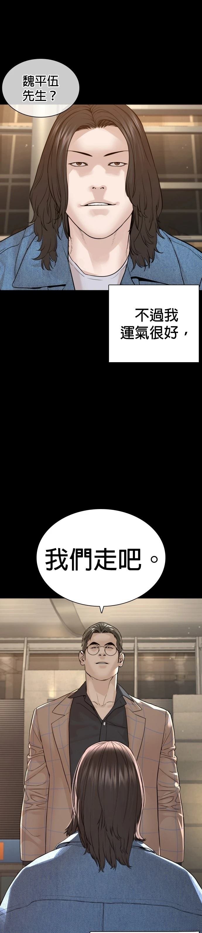 第182话