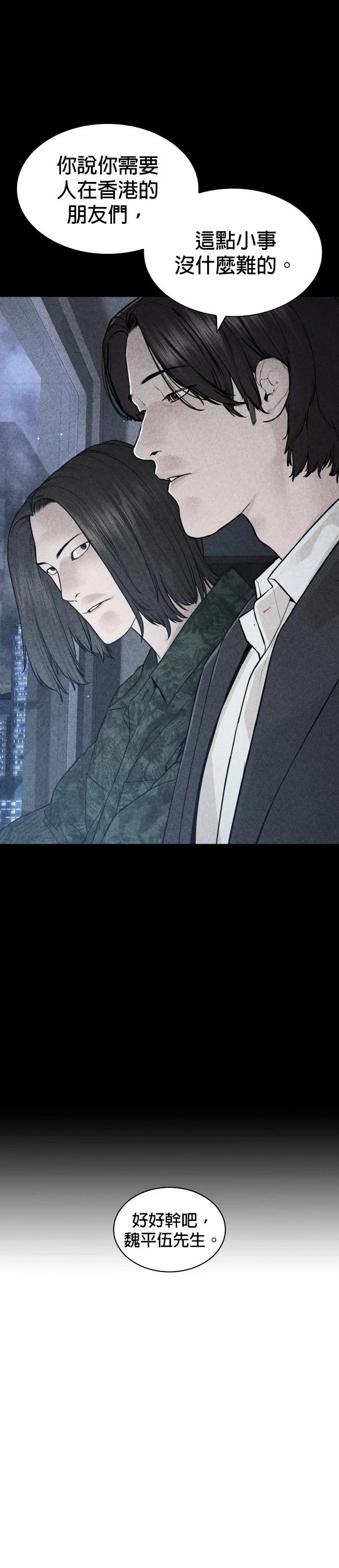 第182话