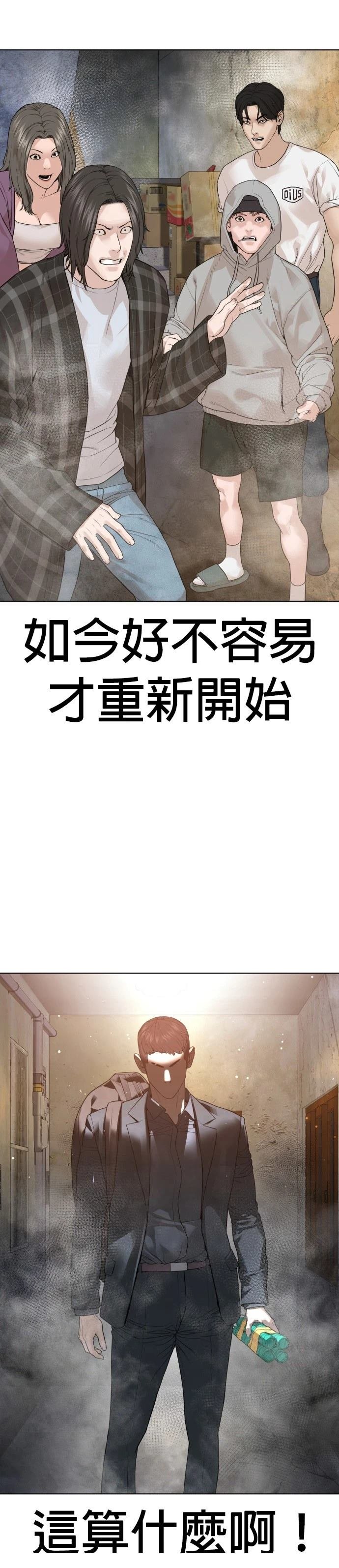 第182话