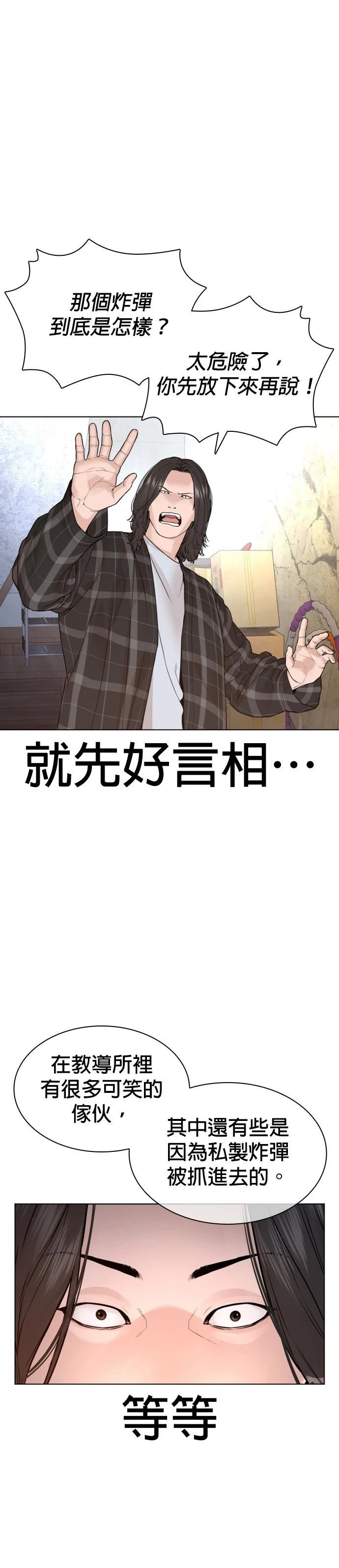 第182话