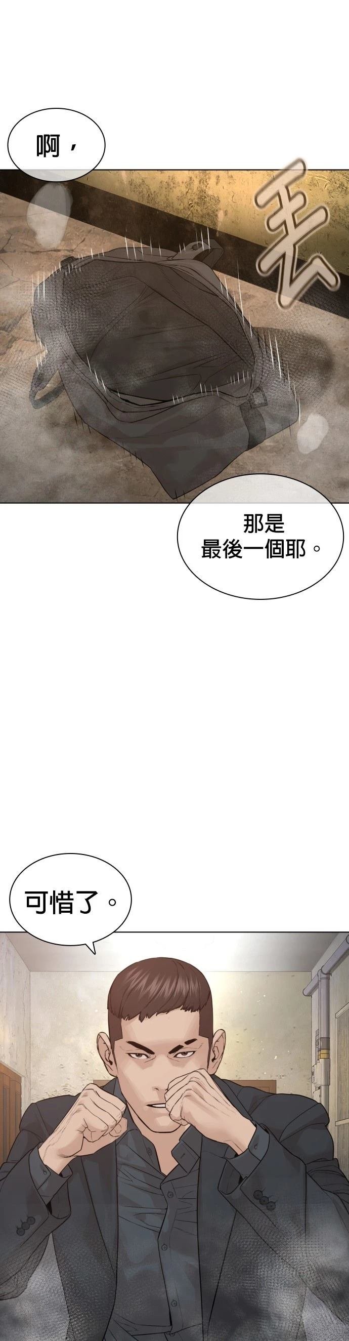 第182话