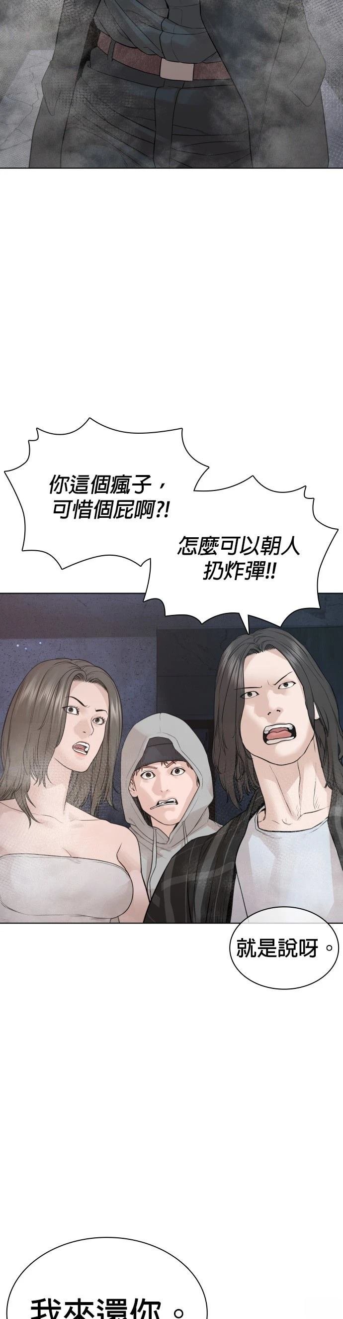 第182话