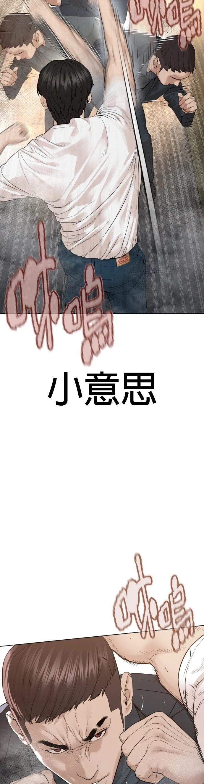 第182话