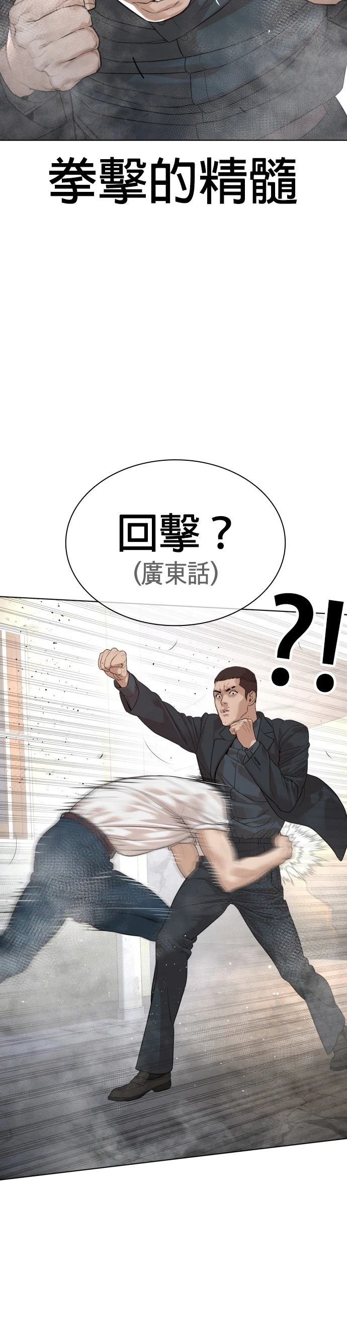 第182话
