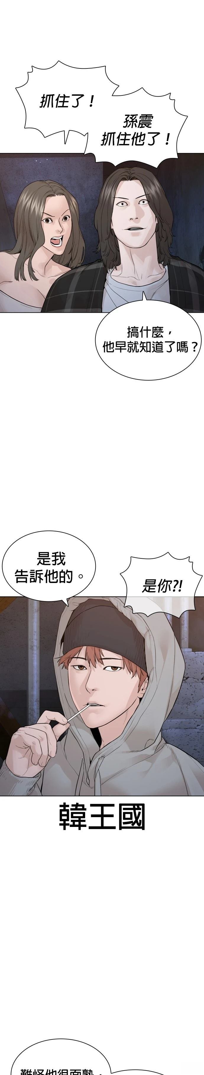 第182话